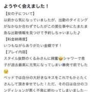 ヒメ日記 2025/06/01 09:28 投稿 くるみ 長野飯田ちゃんこ