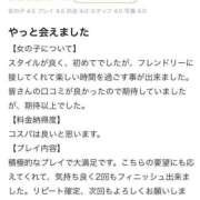 ヒメ日記 2025/06/03 14:01 投稿 くるみ 長野飯田ちゃんこ