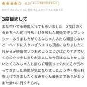 ヒメ日記 2025/06/04 08:01 投稿 くるみ 長野飯田ちゃんこ