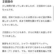ヒメ日記 2025/06/17 17:01 投稿 くるみ 長野飯田ちゃんこ