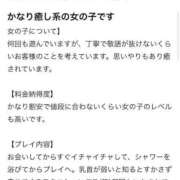 ヒメ日記 2025/06/18 16:51 投稿 くるみ 長野飯田ちゃんこ
