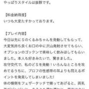 ヒメ日記 2025/06/18 18:02 投稿 くるみ 長野飯田ちゃんこ