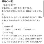 ヒメ日記 2025/06/28 08:11 投稿 くるみ 長野飯田ちゃんこ