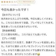 ヒメ日記 2025/06/29 21:01 投稿 くるみ 長野飯田ちゃんこ