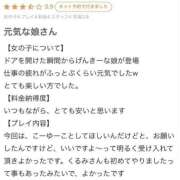 ヒメ日記 2025/07/07 17:02 投稿 くるみ 長野飯田ちゃんこ