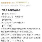 ヒメ日記 2025/07/11 14:21 投稿 くるみ 長野飯田ちゃんこ
