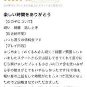 ヒメ日記 2025/07/13 07:41 投稿 くるみ 長野飯田ちゃんこ