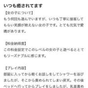 ヒメ日記 2025/07/14 17:21 投稿 くるみ 長野飯田ちゃんこ