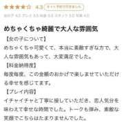 ヒメ日記 2025/07/18 13:01 投稿 くるみ 長野飯田ちゃんこ
