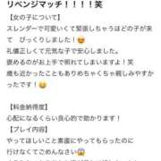 ヒメ日記 2025/07/22 19:41 投稿 くるみ 長野飯田ちゃんこ