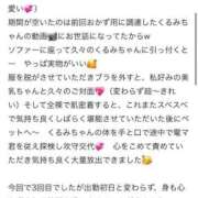 ヒメ日記 2025/07/23 01:01 投稿 くるみ 長野飯田ちゃんこ