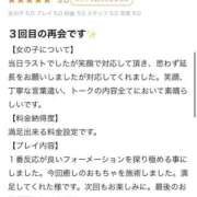 ヒメ日記 2025/07/24 12:41 投稿 くるみ 長野飯田ちゃんこ