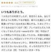 ヒメ日記 2025/07/28 12:31 投稿 くるみ 長野飯田ちゃんこ