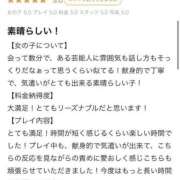 ヒメ日記 2025/07/29 09:51 投稿 くるみ 長野飯田ちゃんこ
