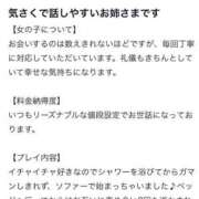 ヒメ日記 2025/08/08 12:41 投稿 くるみ 長野飯田ちゃんこ