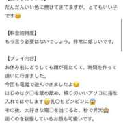 ヒメ日記 2025/08/12 19:31 投稿 くるみ 長野飯田ちゃんこ