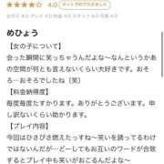 ヒメ日記 2025/08/21 10:41 投稿 くるみ 長野飯田ちゃんこ
