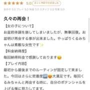 ヒメ日記 2025/09/02 15:51 投稿 くるみ 長野飯田ちゃんこ