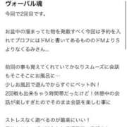 ヒメ日記 2025/09/02 16:31 投稿 くるみ 長野飯田ちゃんこ
