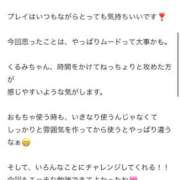 ヒメ日記 2025/09/05 07:21 投稿 くるみ 長野飯田ちゃんこ