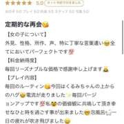 ヒメ日記 2025/09/13 18:51 投稿 くるみ 長野飯田ちゃんこ