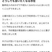 ヒメ日記 2025/09/16 07:41 投稿 くるみ 長野飯田ちゃんこ