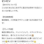 ヒメ日記 2025/09/16 07:51 投稿 くるみ 長野飯田ちゃんこ