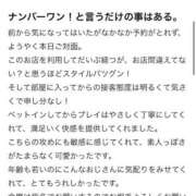 ヒメ日記 2025/09/24 15:02 投稿 くるみ 長野飯田ちゃんこ