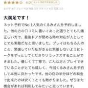 ヒメ日記 2025/09/25 16:46 投稿 くるみ 長野飯田ちゃんこ