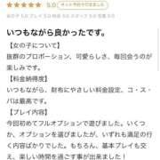 ヒメ日記 2025/10/04 19:21 投稿 くるみ 長野飯田ちゃんこ