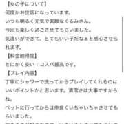 ヒメ日記 2025/10/14 15:51 投稿 くるみ 長野飯田ちゃんこ