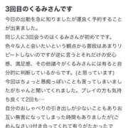ヒメ日記 2025/10/14 15:58 投稿 くるみ 長野飯田ちゃんこ