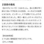 ヒメ日記 2025/10/14 16:01 投稿 くるみ 長野飯田ちゃんこ