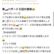 ヒメ日記 2025/10/17 11:11 投稿 くるみ 長野飯田ちゃんこ