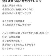 ヒメ日記 2025/10/17 11:17 投稿 くるみ 長野飯田ちゃんこ