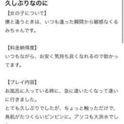 ヒメ日記 2025/10/17 12:51 投稿 くるみ 長野飯田ちゃんこ