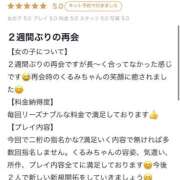 ヒメ日記 2025/10/21 19:31 投稿 くるみ 長野飯田ちゃんこ