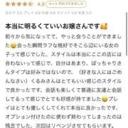 ヒメ日記 2025/10/21 19:51 投稿 くるみ 長野飯田ちゃんこ