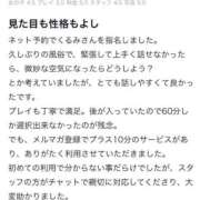 ヒメ日記 2025/10/27 11:51 投稿 くるみ 長野飯田ちゃんこ