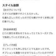 ヒメ日記 2025/10/27 11:57 投稿 くるみ 長野飯田ちゃんこ
