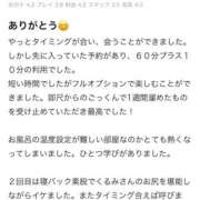 ヒメ日記 2025/10/27 12:21 投稿 くるみ 長野飯田ちゃんこ