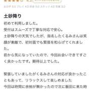 ヒメ日記 2025/10/28 16:51 投稿 くるみ 長野飯田ちゃんこ