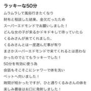 ヒメ日記 2025/11/01 07:01 投稿 くるみ 長野飯田ちゃんこ