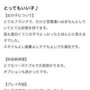 ヒメ日記 2025/11/01 07:09 投稿 くるみ 長野飯田ちゃんこ