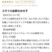 ヒメ日記 2025/11/01 07:14 投稿 くるみ 長野飯田ちゃんこ
