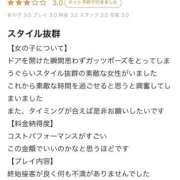 ヒメ日記 2025/11/01 07:21 投稿 くるみ 長野飯田ちゃんこ