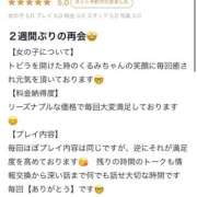 ヒメ日記 2025/11/03 08:51 投稿 くるみ 長野飯田ちゃんこ