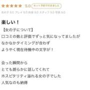 ヒメ日記 2025/11/05 17:21 投稿 くるみ 長野飯田ちゃんこ
