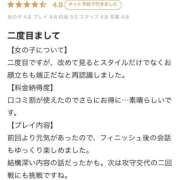 ヒメ日記 2025/11/12 09:21 投稿 くるみ 長野飯田ちゃんこ