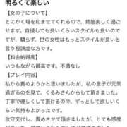 ヒメ日記 2025/11/14 13:41 投稿 くるみ 長野飯田ちゃんこ